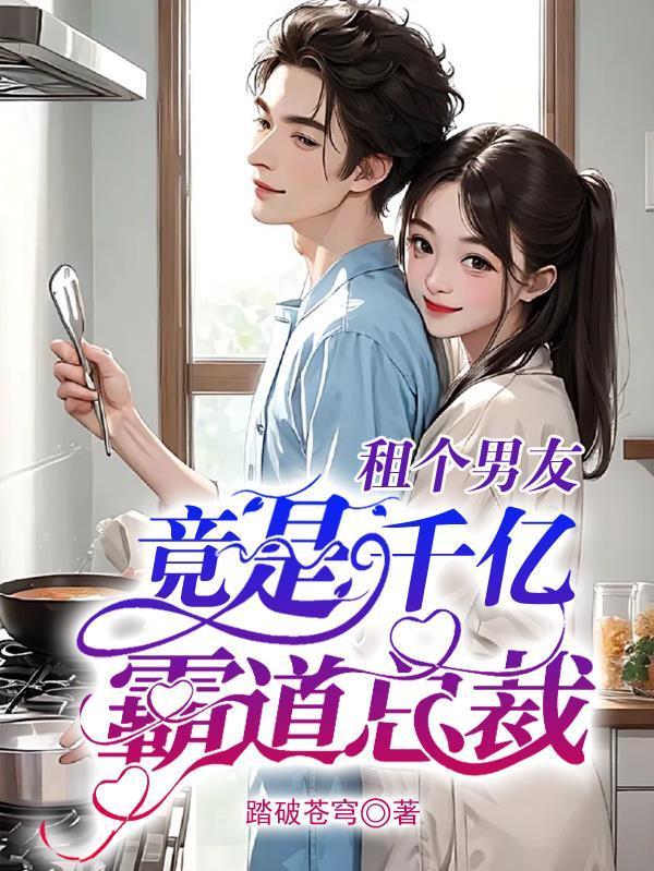 超神谍武,特工修仙爽歪歪