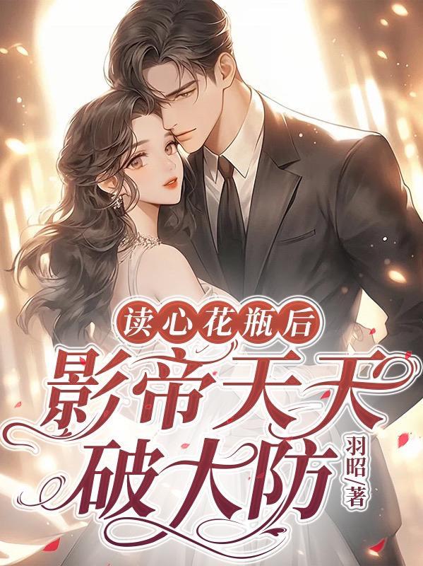 仙斗剧之黑魔仙大战甄嬛
