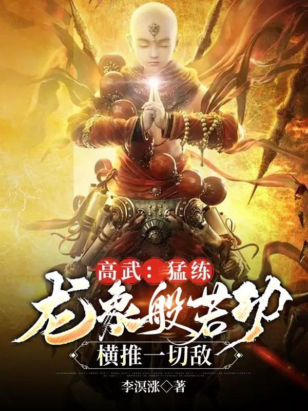 出马仙，通灵女阴差