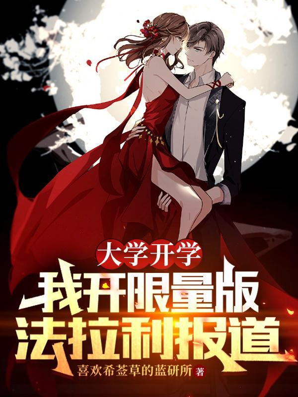 我有三个绝色师父