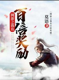 西幻：我成了病娇公爵家的团宠！