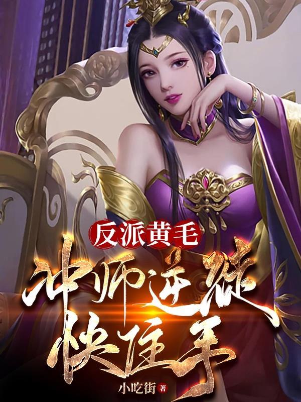 看我八零年代的平行人生