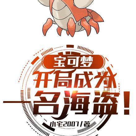 我捉鬼的那些年