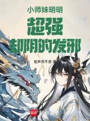 富婿奶爸赵旭李晴晴
