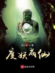 九代缝尸人：我缝的都是世间大凶