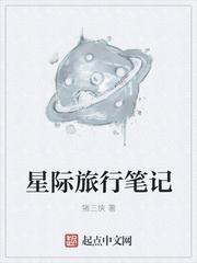 死遁之后师兄疯了