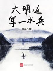 神明小姐的饲养日记