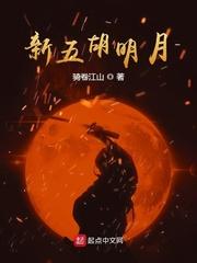 兽世恶雌美又飒,被雄性们抢疯了