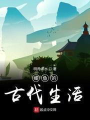 烟火的温度