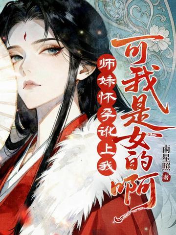 偏心养子?但我是修仙的!
