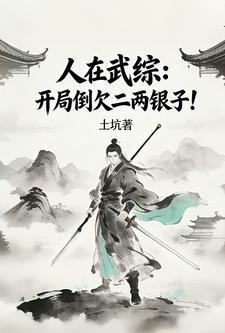 保安求生之路