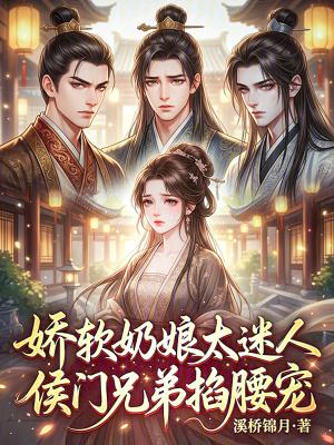 快穿之怀瑾握瑜
