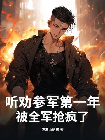 快穿：宿主是咸鱼还是炮灰