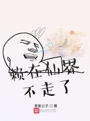 浪迹天涯：系统说我有大病