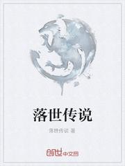 无敌邪神柳无邪徐凌雪