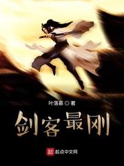 奸臣之女的纯恨手册
