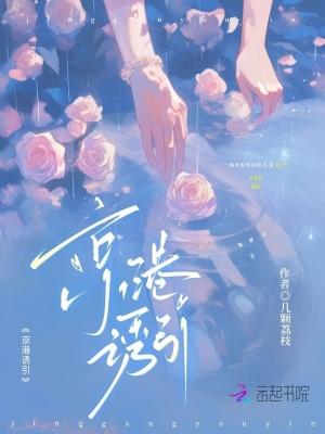 百鬼夜行