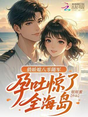 梦唤仙缘