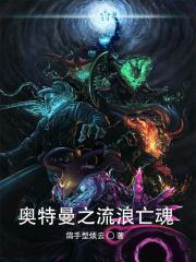 让你开幼儿园,没让你养灭世神兽