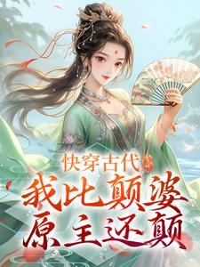 龙骑战机