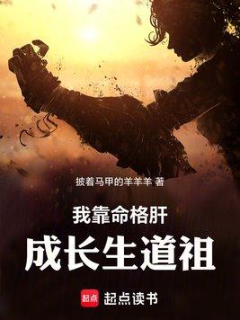 好孕卿卿,勾得权臣折了腰