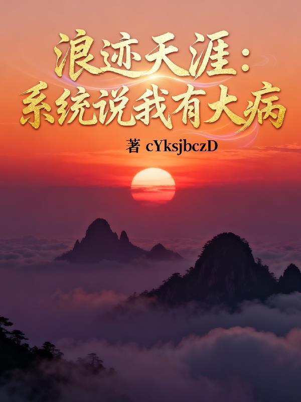 七零海岛换亲,我娇宠了瘸腿夫君