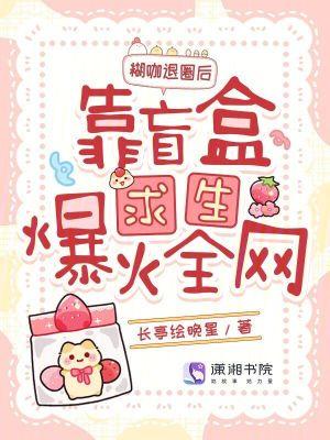 侯府崽崽是煞星?养母全家排队宠