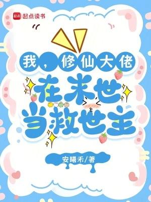 最强边锋