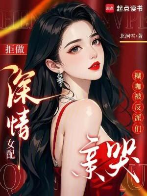 异星枭宠作者:流云