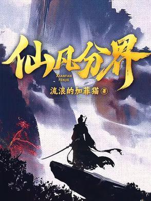二中王子