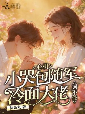 我欲心安，唯有成圣