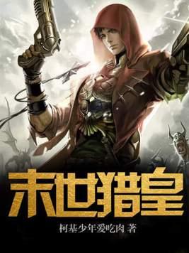 精灵纪元之精灵大师
