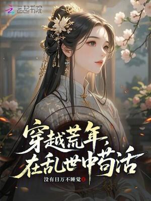 网游之逆宿命