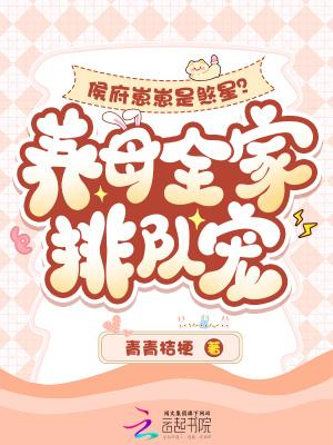 开局一枚符咒
