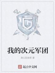 项狂徒