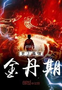 都别吵了，仙子魔女都归我！
