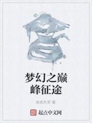 快穿,平平淡淡就是福