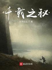 大秦：来了个真神仙