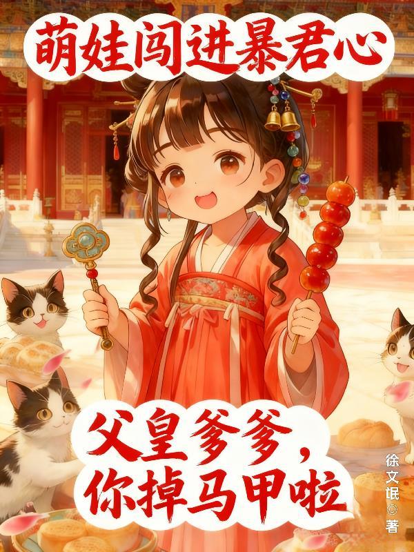 战神归来,发现家人在我坟头蹦迪