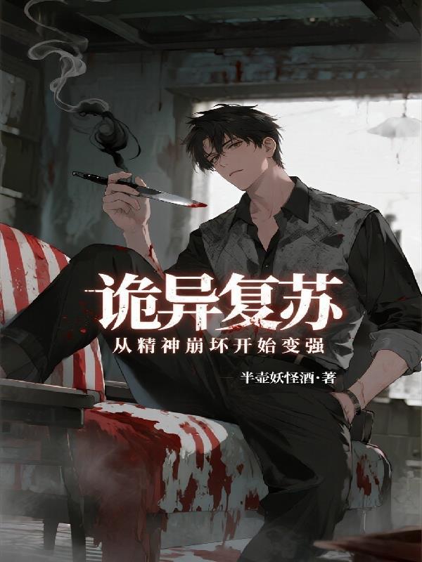 直播:神级荒岛求生