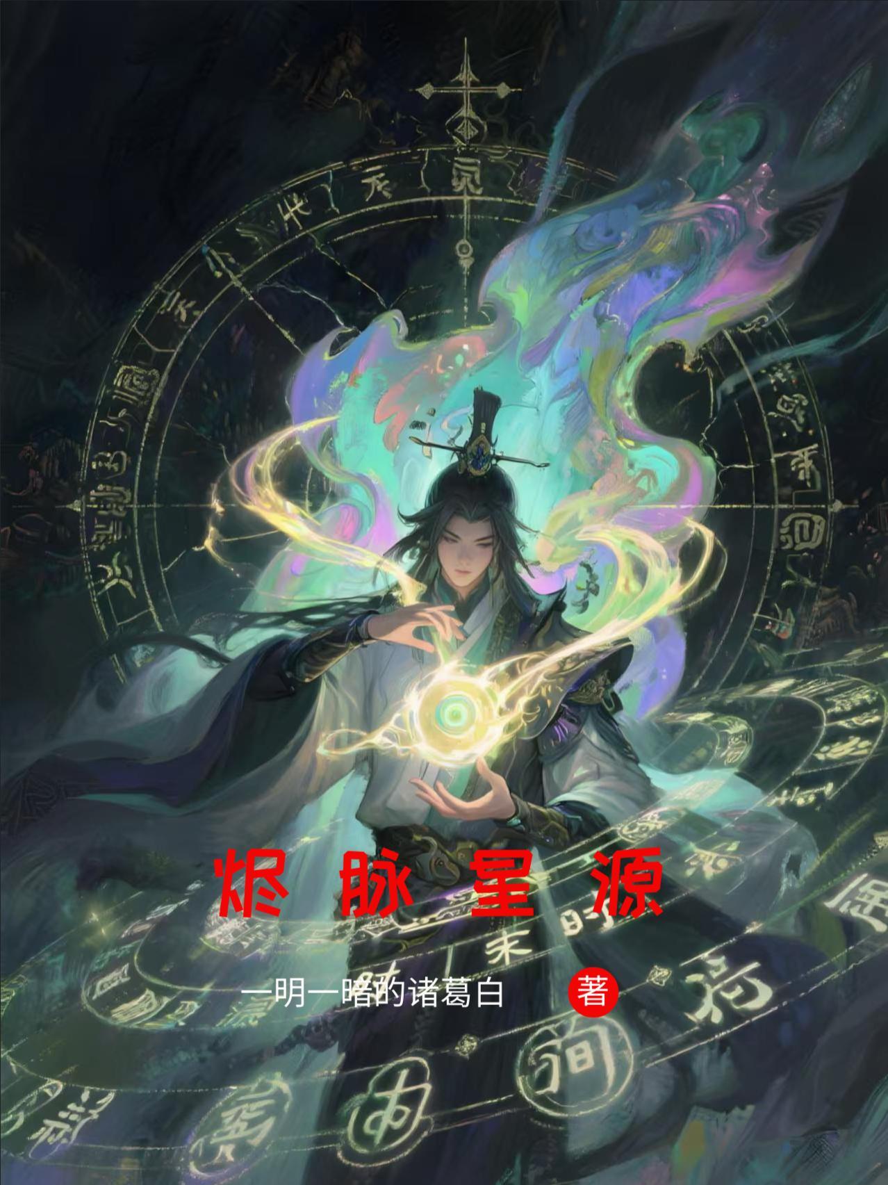 潜伏之伪装者:与君谍战共独行