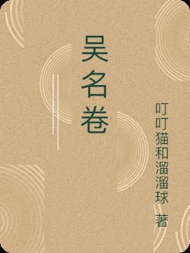 时空囚徒:我,末世唯一真神
