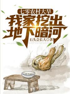 抗战:队伍拉起来后,老李人麻了