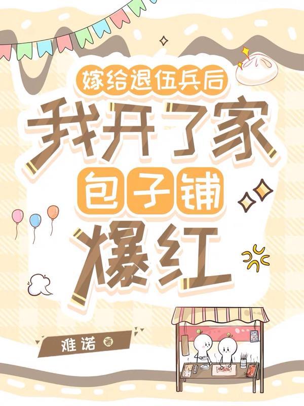 金属饥渴