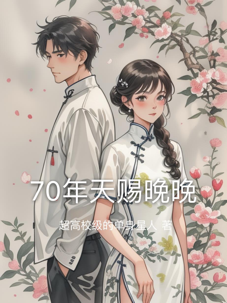 中二少年的反差同桌