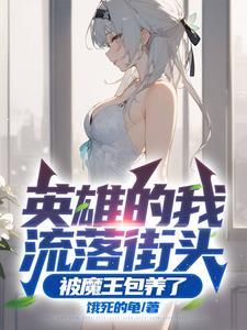大荒私生子