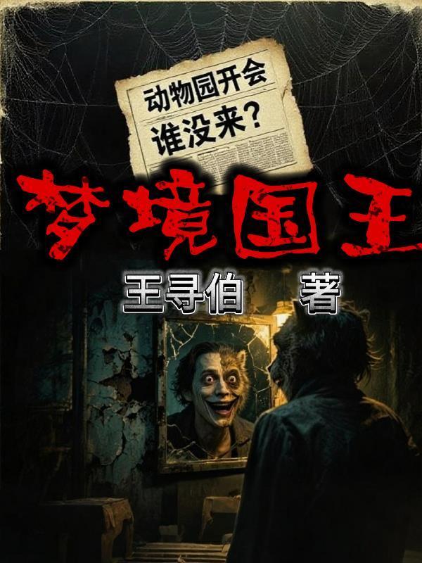 穿越古代姐独挑大梁