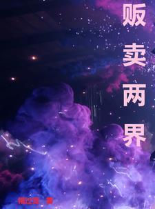 我愿倾尽所有守护你