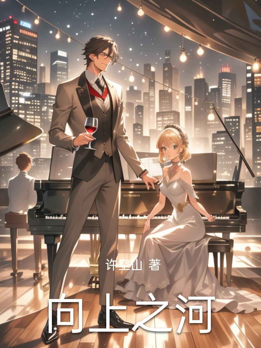 让你养老婆，没让你养BOSS