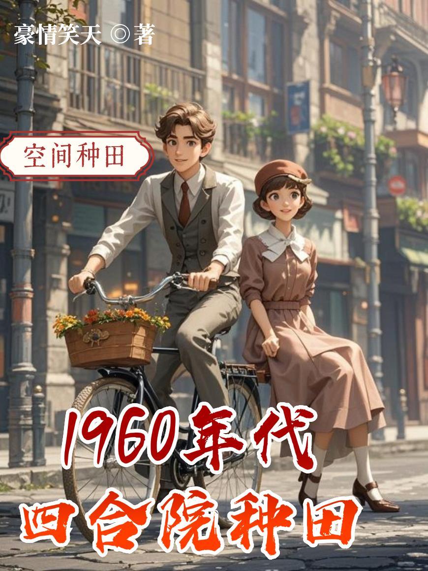 穴宇飞升